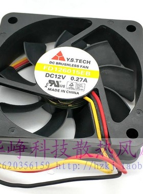 原装台湾元山6015 12V 0.27A FD126015EB LB散热风扇HZDO 6CM厘米