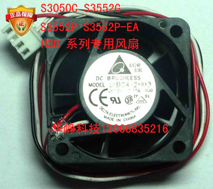 S3552G S3050C S3552P S3528G风扇 Delta 台达H3C