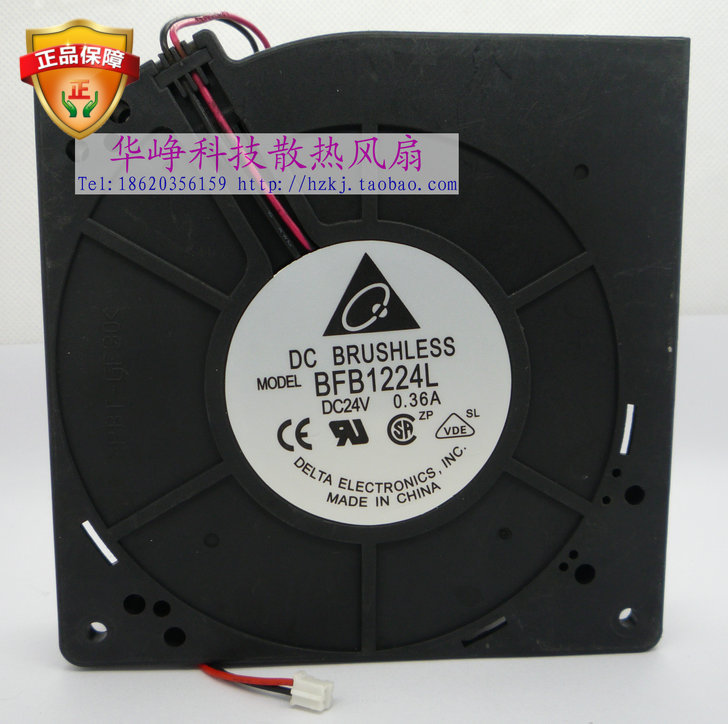 Delta/台达BFB1224L 12032 DC24V 0.36A 12cm打印机涡轮风扇
