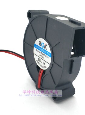 电子加湿器风扇 5CM 5015鼓风机涡轮风扇5V静音12V 24V大风量HZDO