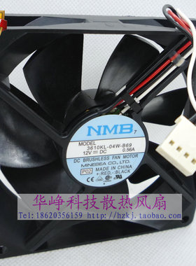 NMB 9225 12V 0.56A ML530 ML570 服务器风扇 3610KL-04W-B69