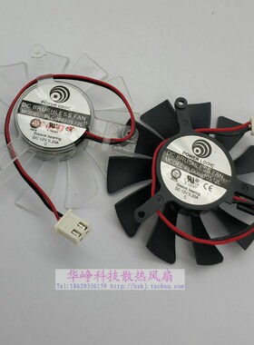XFX讯景显卡风扇PLD06010S12L直径55mm孔距42mm DC12V 0.20A HZDO