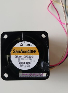 9WL0412P3J001全新原装Sanyo三洋4028 12V 0.52A散热风扇IP68