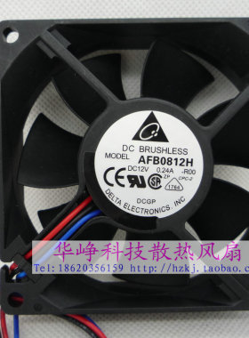 原装DELTA/台达8025 DC12V 0.24A AFB0812H -R00 机箱CPU散热风扇
