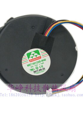 MBT18012XB-W40永立全新原装涡轮风扇10.8CM 12V 1.14A HZDO 4线