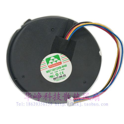 MBT18012XB-W40永立全新原装涡轮风扇10.8CM 12V 1.14A HZDO 4线
