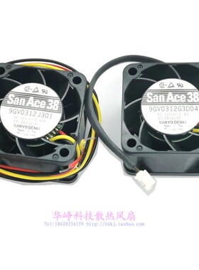 9GV0312J301全新SANYO/三洋9GV0312G3D01 3828 12V 散热风扇3线