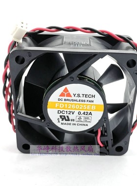 FD126025EB全新原装元山6025 12V 0.42A散热风扇6CM厘米2线HZDO
