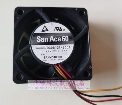 9G0612P4S001全新原装Sanyo/三洋6025 DC12V 0.67A散热风扇4线6CM