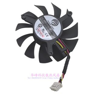 全新MSI/微星6010M12S ND1直径5.5cm孔4.0cm显卡风扇PLD06010S12L