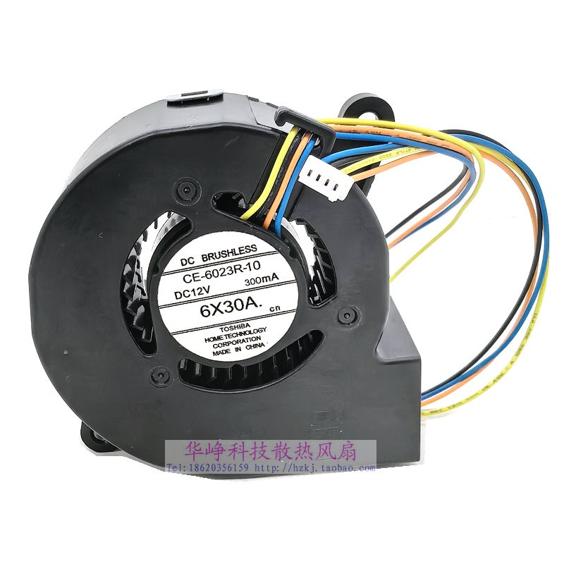 东芝CE-6023R-10全新原装6023 12V 300mA投影仪散热风扇