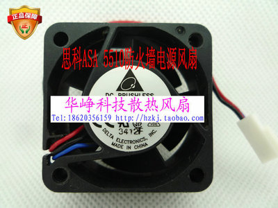 热销推荐Delta 台达拆机 ASA5510电源风扇5515防火墙风扇