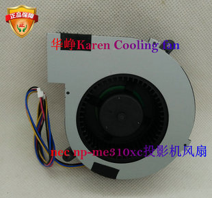 me310xc投影机箱灯泡涡轮散热风扇 全新原装 Delta台达NEC