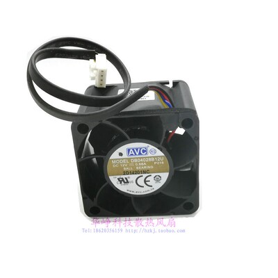 DB04028B12U全新原装AVC4028 12V 0.66A散风扇大风量4CM4线