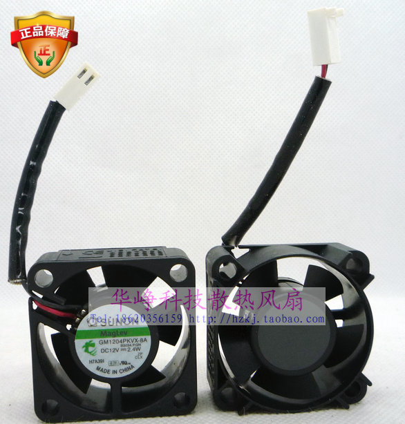 全新原装SUNON/建准4020 DC12V 2.4w GM1204PKVX-8A 4cm 散热风扇