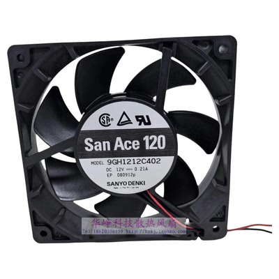 9GH1212C402全新原装SANYO/三洋12025 12V 0.21A 12cm散热风扇2线