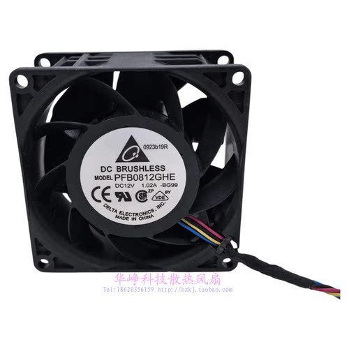 PFB0812GHE全新原装Delta/台达8038 12V 1.02A 8CM4线散热风扇