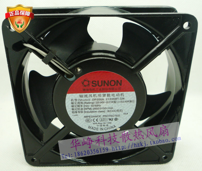 热销推荐全新SUNON建准AC220v DP200A 2123XBT 12038交流散热风扇