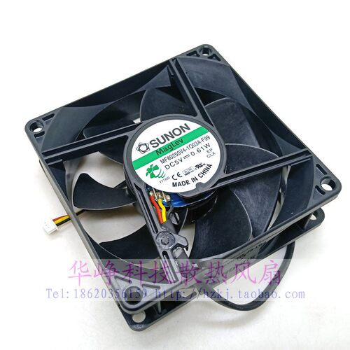 MF80250V4-1Q03A-F99全新原装建准8cm8025静音5V孵化器路由器风扇