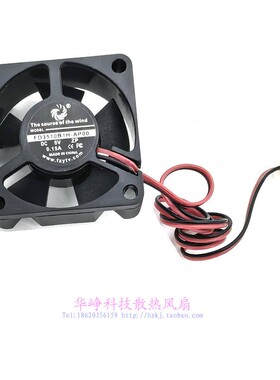 3510 5V 0.15A全新FD3510B1H-AP00散热风扇KDE0535PFV2-8滚珠HZDO