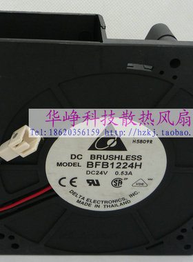 Delta/台达12032 DC24V 0.53A BFB1224H变频器 鼓风机涡轮风扇