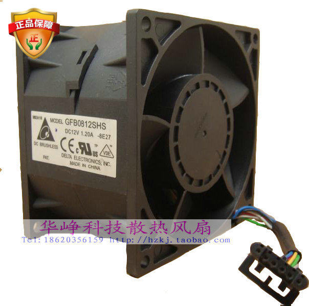 Delta/台达 8056 DC12V 1.20A GFB0812SHS 8cm 双叶风扇