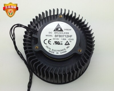 台达EVGA GTX660 GTX670 GTX680 公版显卡风扇KUC1012D BFB0712HF