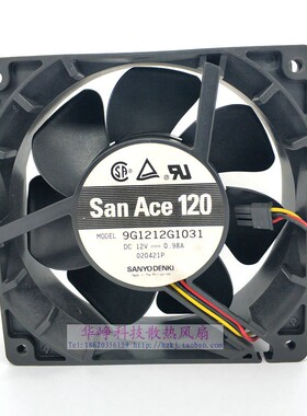 9G1212G1011 1031原装三洋SANYO 12038 12V 0.98a散热风扇12CM3线