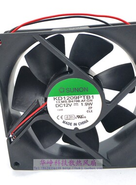 KD1209PTB1全新原装SUNON 9225 DC12V 1.9W 9cm厘米散热风扇2线