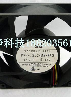 原装MMF-12C24DH-RP3 12038 DC24V 0.27A 12cm变频器风扇HZDO