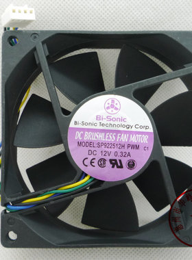 百瑞 9225 SP922512H PWM 12V 0.32A 4线 液压风扇HZDO