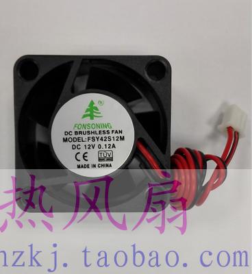 全新丰盛源4020 5V 12V 24V FSY42S12M/H FSY42S05M散热风扇HZDO