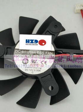 全新原装动力GTx740 显卡风扇 PLA08015S12HH 12v HZDO