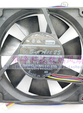 109P1212L4D03 SANYO等离子电视NEC 61MP1静音风扇12V 0.08A