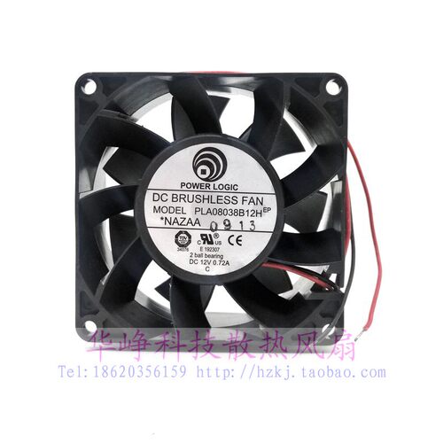 动力双滚珠8038 12V 0.72A PLA08038B12H机箱散热风扇HZDO大风量
