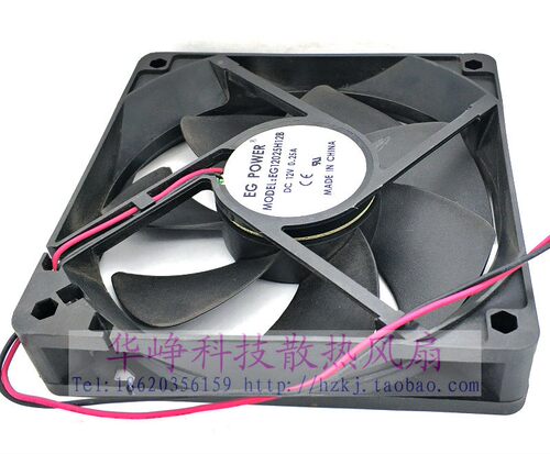 EG12025H12B 12025 12v 0.25A双滚珠风扇HZDO 12CM厘米2线