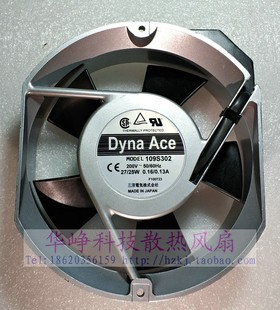 17251 三洋109S302 200V变频器铝框交流散热风扇17cm Sanyo 原装