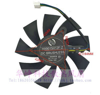微星GTX950 2GD5 OC 1060 3G6G R7 360 2GD5显卡风扇HA9015H12F-Z