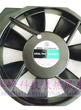 全新原装九龙G17040HA2BT轴流风机17238 AC220V散热风扇HZDO