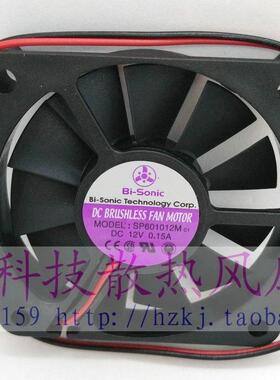 SP601012M百瑞6010 12V 0.150A散热风扇HZDO 6CM/6厘米