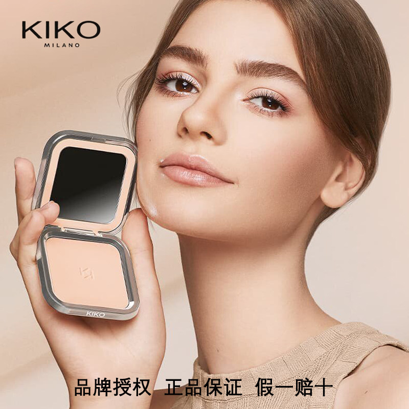 官方正品KIKO干湿两用防晒粉饼雾面粉底定妆补妆底妆遮瑕油干皮