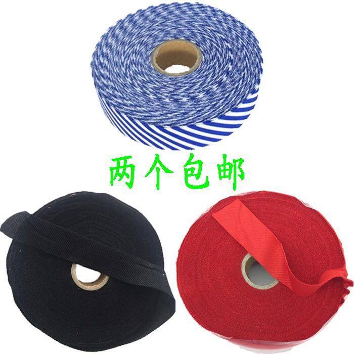 手工布鞋包边彩条涤纶布条/斜纹针织弹力/滚边枣红咖啡黑色30米,居家布艺,海绵垫/布料/面料/手工diy,淘宝优惠券,粉丝福利购,淘宝优惠卷