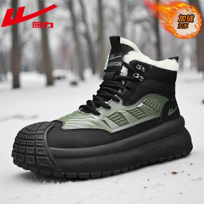回力正品男鞋马丁靴男士冬季鞋子男加厚保暖雪地靴皮毛一体棉鞋