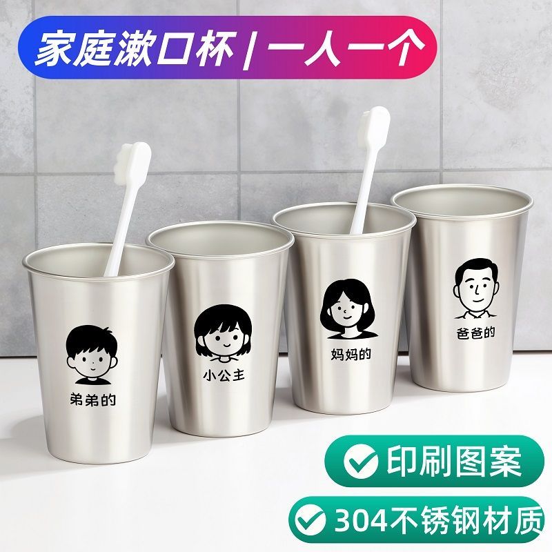 儿童304不锈钢抗菌防霉漱口杯卡通刷牙杯宝宝食品级洗漱杯牙缸