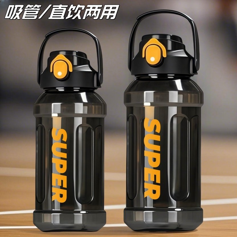 【吸管+直饮】新款2025耐高温运动水壶学生户外超大容量便携水杯
