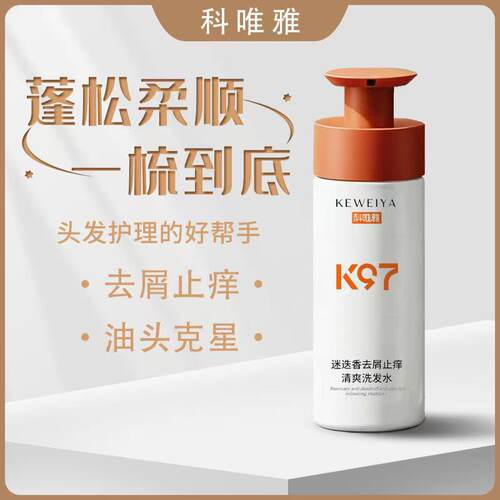 【送除螨皂】科唯雅迷迭香去屑洗发水邦植头皮屑多头油头痒300mL - 封面