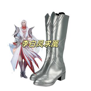 106李白凤求凰cos鞋子定制动漫游戏cosplay增高靴支持来图定做