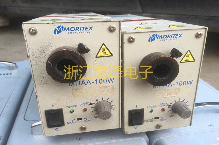 成色好 日本产茉丽特MORITEX MHAA-100W 220V 100W冷光源箱