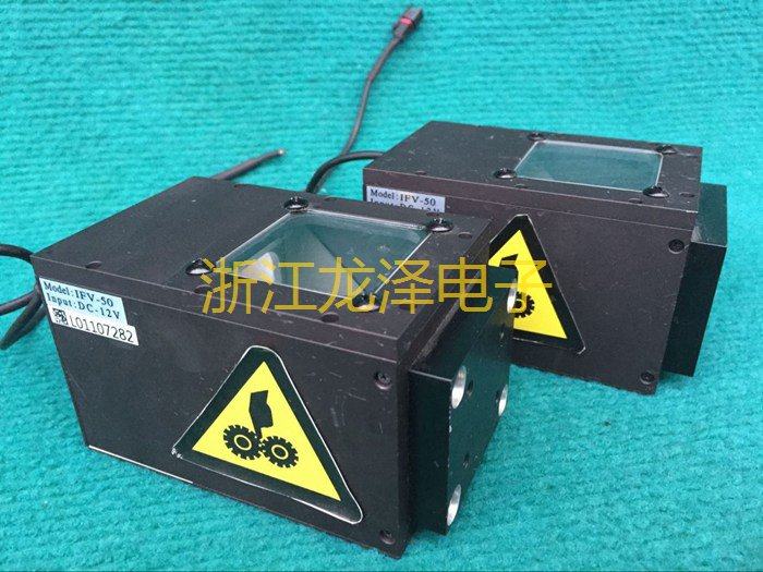 ifv-50通光口38x38mm 红光12v同轴光光源