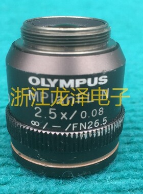 议价日本进口 奥林巴斯 OLYMPUS MPLANFLN 2.5X/0.08显微镜物